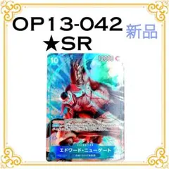 【新品・美品】 OP13-042 ジュエリー・ボニー SR パラレル