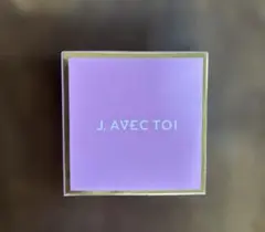 2026年最新】j.avec toi 石鹸の人気アイテム - メルカリ