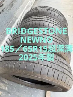 GOOD YEARサマータイヤ185／65R15 88H超深溝 - メルカリ
