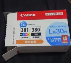 キヤノン純正 Canon BCI-381/380 インクカートリッジ - メルカリ