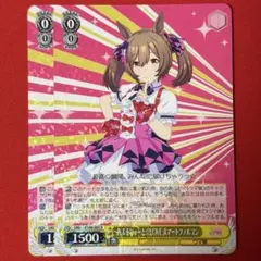 ヴァイスシュヴァルツ PR “新たな一歩”戸山香澄 - メルカリ