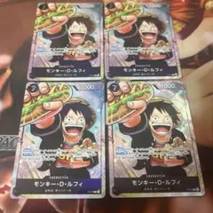 モンキー・D・ルフィ トレーディングカード 4枚セット