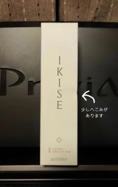 2026年最新】ikise ローションの人気アイテム - メルカリ