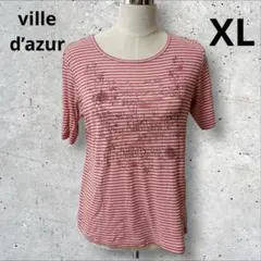 ビルダジュール　ボーダー　半袖カットソー　tシャツ 大きいサイズ　XL 日本製のサムネイル