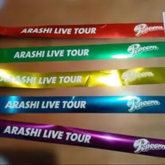 2026年最新】嵐 popcorn 銀テープの人気アイテム - メルカリ
