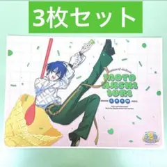 いおり