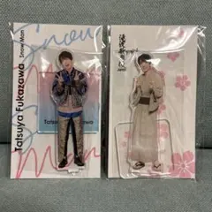 SnowMan深澤辰哉　アクスタセット