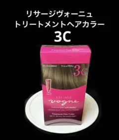 未開封　アッシュブラウン　3C　リサージヴォーニュ　トリートメントヘアカラーのサムネイル