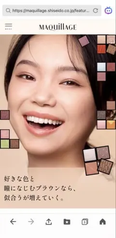 MAQuillAGE パウダーアイシャドウ BE775