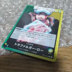 ワンピース トラファルガーロー リーダーカード