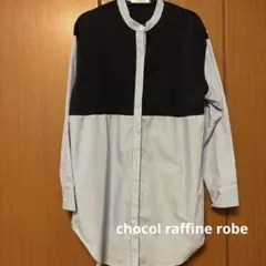 ストライプ 長袖シャツ chocol raffine robe