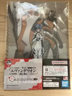 エヴァンゲリオン　一番くじ　クリアファイル　ステッカーセット