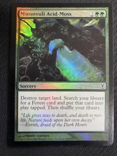 mtg まき散らす菌糸生物/Sowing Mycospawn プロモ版 - メルカリ
