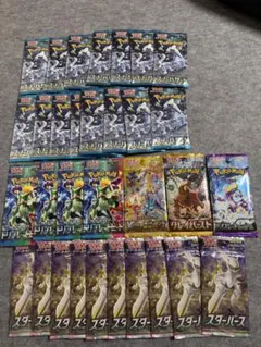 ポケカ　未開封パックセット