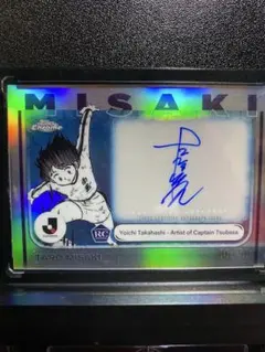 2025年最新】高橋陽一先生の人気アイテム - メルカリ