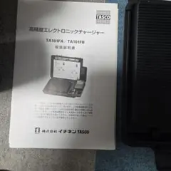 2026年最新】tasco ta101の人気アイテム - メルカリ