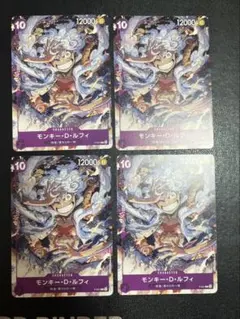 ワンピースカード モンキー・D・ルフィ P-041　4枚　ニカプロモのサムネイル