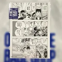 ワンピースベースショップ ONE PIECE ALL PAGES ワノ国編 - メルカリ