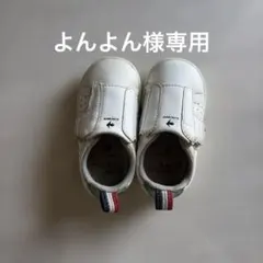 よんよん様 リクエスト 2点 まとめ商品