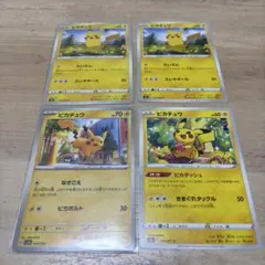 ピカチュウカードセット ×4