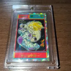 ✰入手困難✰超貴重✰【極美品】ドラゴンボールZ　キラシール　『孫悟空&フリーザ』