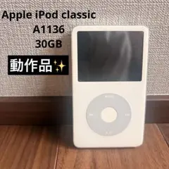 ジャンク扱】Apple iPod Classic第5世代60GB MA003J - メルカリ