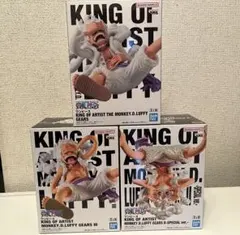 ワンピース KING OF ARTIST ルフィ 3体セット