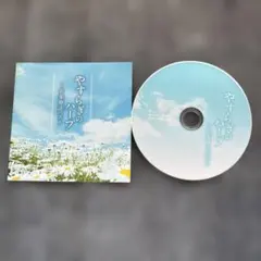 Item thumbnail for item c803bbf2-d387-4024-9290-f2ac42989704