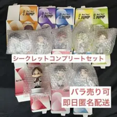 2026年最新】Hey! Say! jump フィギュア シークレットの人気アイテム