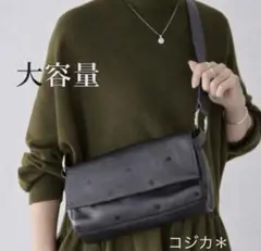 【新品】 ビアズリー風 ドット柄　デザイン ショルダーバッグ ブラック