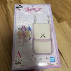 一番くじプリキュア ビジューショルダーポーチ A賞　未開封
