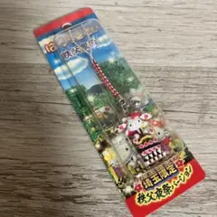 2026年最新】ご当地ハローキティストラップの人気アイテム - メルカリ