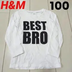 未使用　H&M　長袖Tシャツ　ロンT　白　ホワイト　100