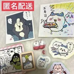 映画　ちいかわ　【人魚　うろこ】　おすそ分け　ボンボンドロップ　シール　特典