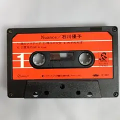 石川優子 カセットテープ Nuance 全9曲入り