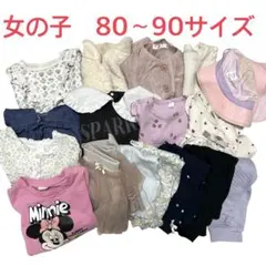 petite main 等　80〜90サイズ　ベビー、子供服　まとめ売り　女の子