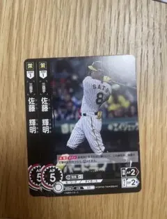 2026年最新】プロ野球ドリームオーダー 佐藤輝明の人気アイテム - メルカリ