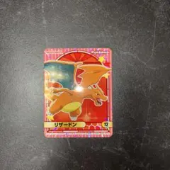 丸美屋 ポケモンシール リザードン - メルカリ