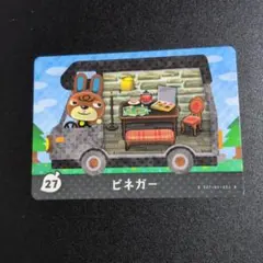 あつまれどうぶつの森 amiiboカード ヴァネッサ 01 - メルカリ