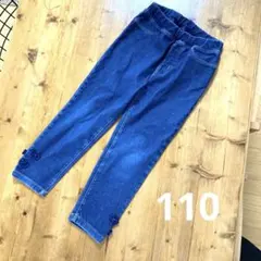 無印良品　110 パンツ　ズボンのサムネイル