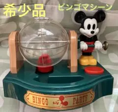 2026年最新】トミー ミッキー ビンゴの人気アイテム - メルカリ