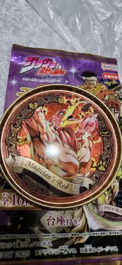コレクトレー ジョジョの奇妙な冒険　マジシャンズレッド