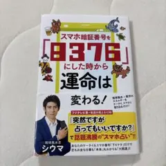 Item thumbnail for item fa776497-bc14-4a24-a435-1141a7fa7d04