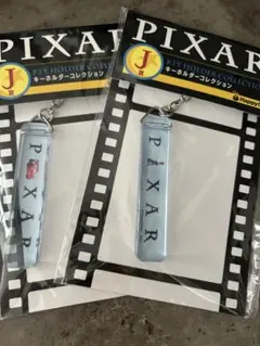 ［バラ売可能］PIXAR キーホルダーコレクション 新品未開封 PIXAR Happyくじ J賞 キーホルダーコレクション - メルカリ