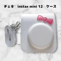 チェキ　instax mini 12　ケース　カメラバッグ　白リボン　収納ポーチ