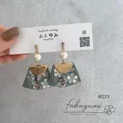 ෆ最終SALEෆ【#223】インド刺繍リボン/コットンパール/ピアス/イヤリング