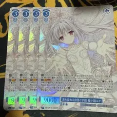 サクラの国の魔法使い瑞花3枚セット D.C.5 - メルカリ