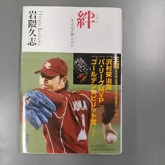 Item thumbnail for item 8ff43b66-50c6-4a96-a81b-4e7a35b2cd02