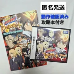 家庭教師ヒットマンREBORN! ゲームソフト DS 炎の運命 攻略本付き