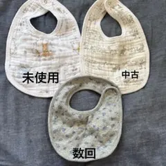 ベビー スタイ 3枚セット コットン エイデンアンドアネイ ユニクロ 未使用あり